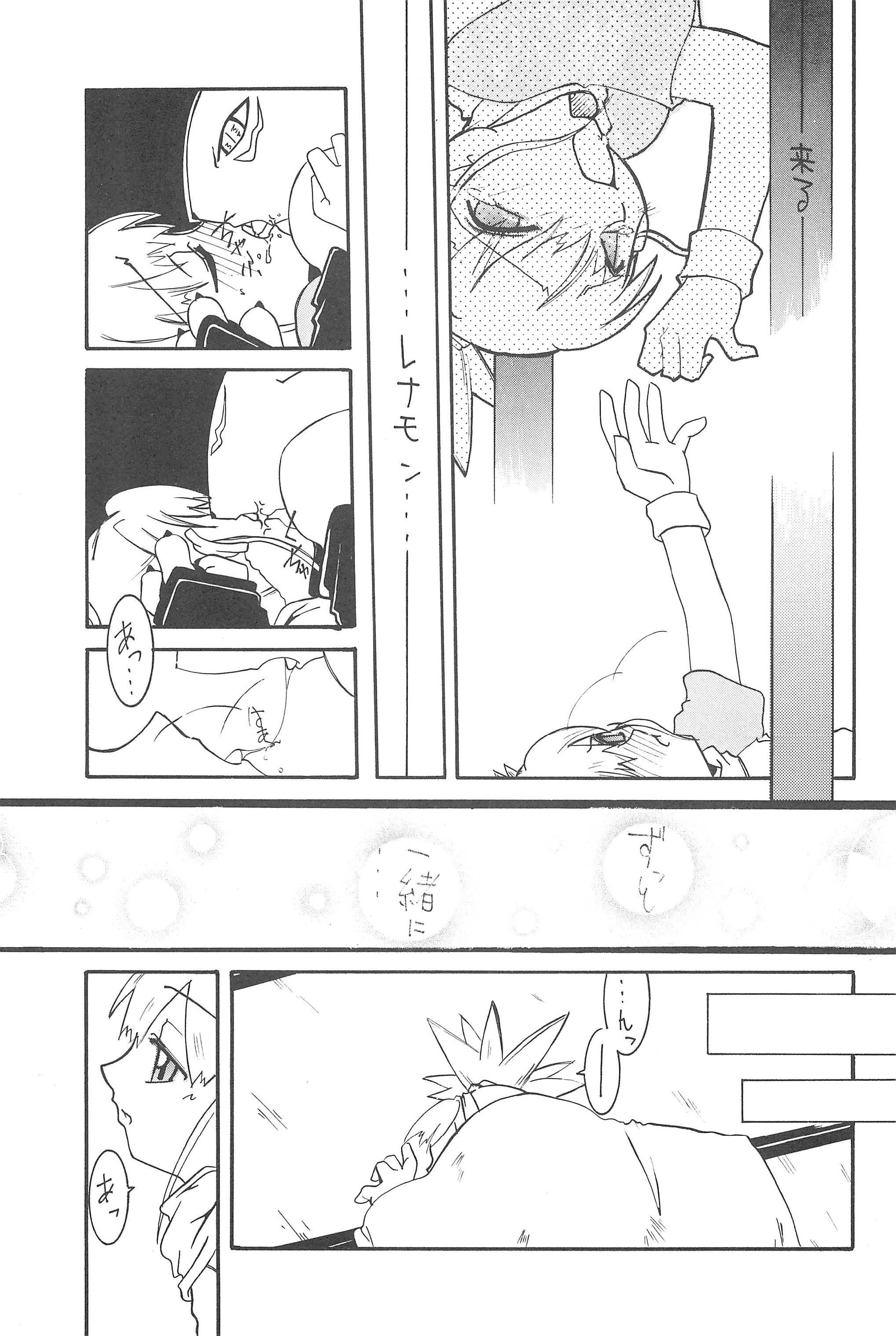 19yo Gladiolas - Digimon adventure Digimon tamers Cash - Page 11