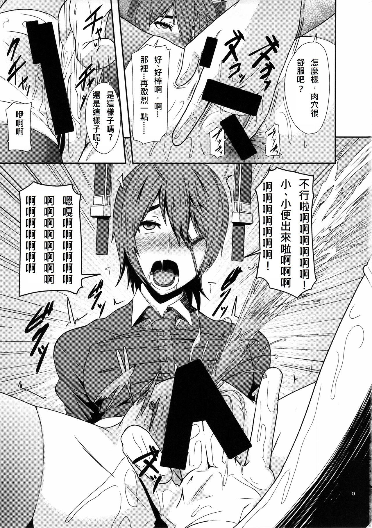 Dad REDLEVEL9 - Kantai collection Gay Uncut - Page 11