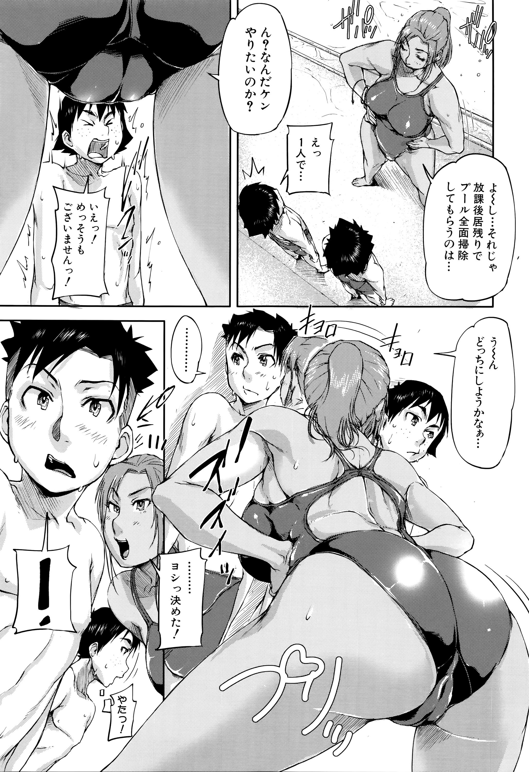 Cums Jokyoushi Chitai Tousatsuroku Pussylicking - Page 6