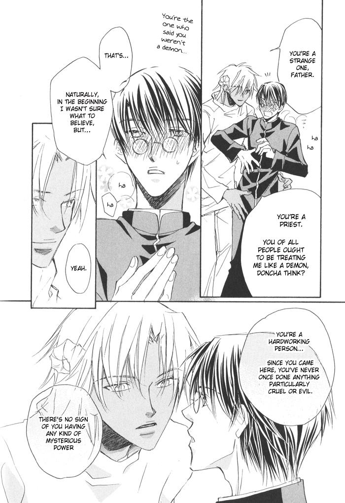 Threesome Akuma no Himitsu Titten - Page 13