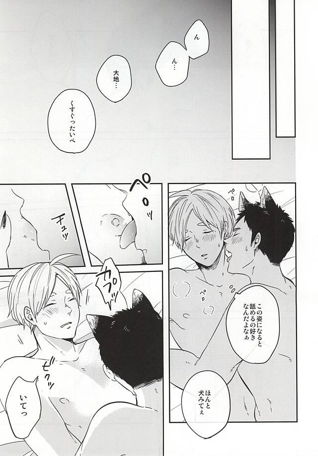 Free Blow Job Sawamurakun ha Mategadekinai - Haikyuu Freeteenporn - Page 10