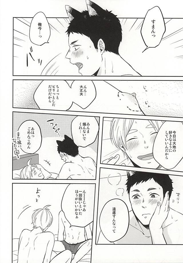 Ass Sex Sawamurakun ha Mategadekinai - Haikyuu Kinky - Page 11