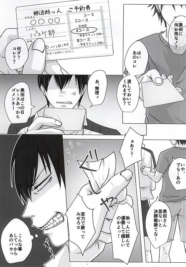 Free Rough Sex Porn Ashisutokei Danshi no Nichijo - Yowamushi pedal Masturbandose - Page 3