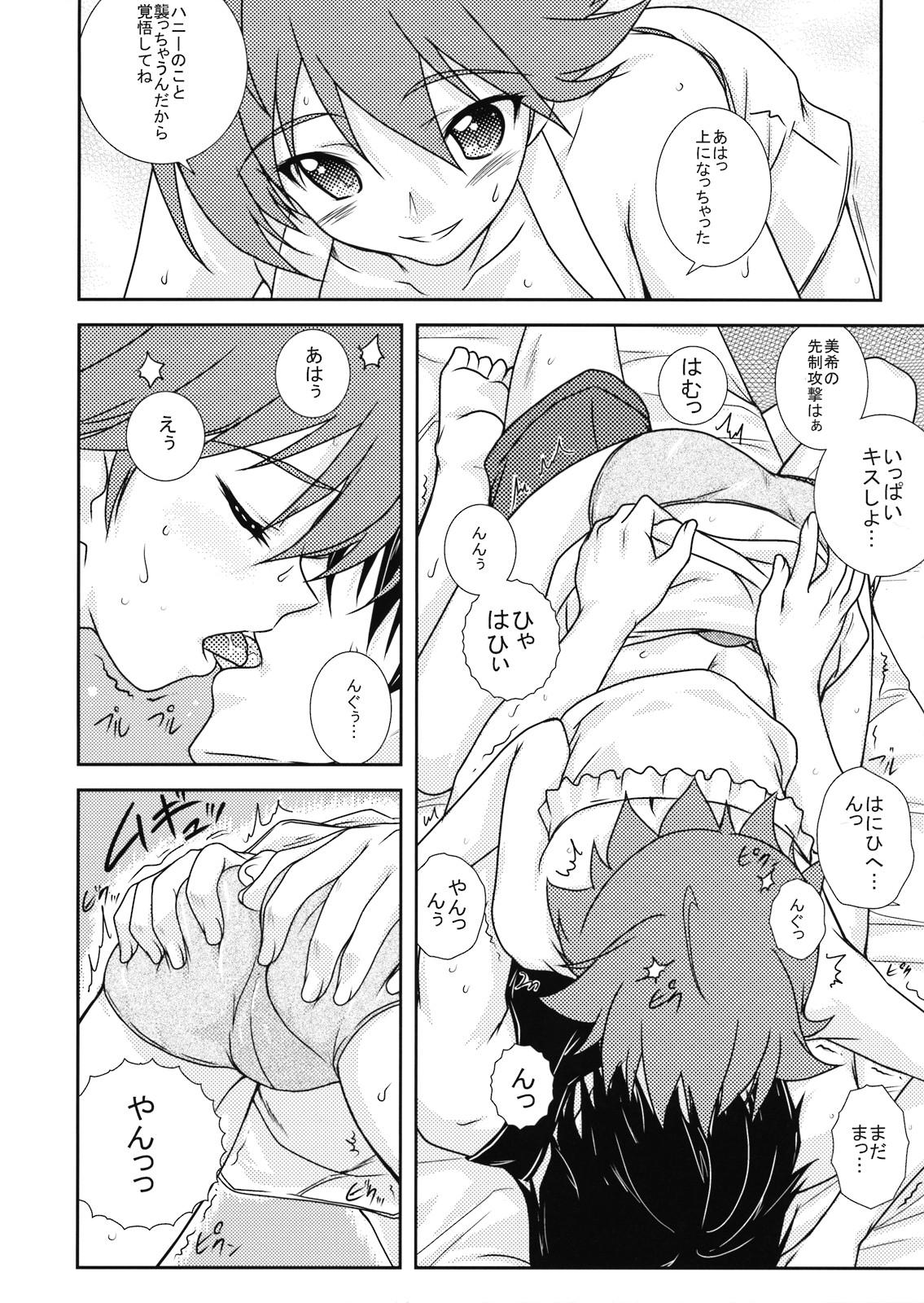 Dykes Miki no Natsuyasumi - The idolmaster Girls Fucking - Page 10