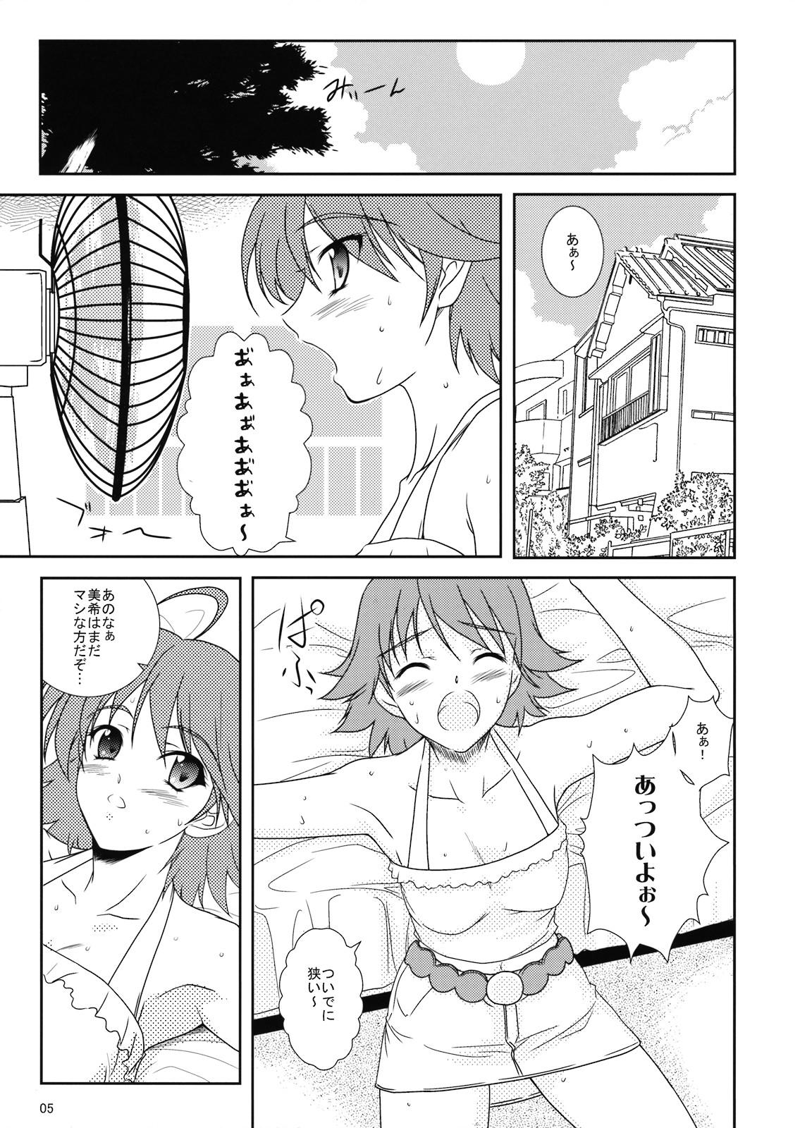 Cunnilingus Miki no Natsuyasumi - The idolmaster Exgirlfriend - Page 5