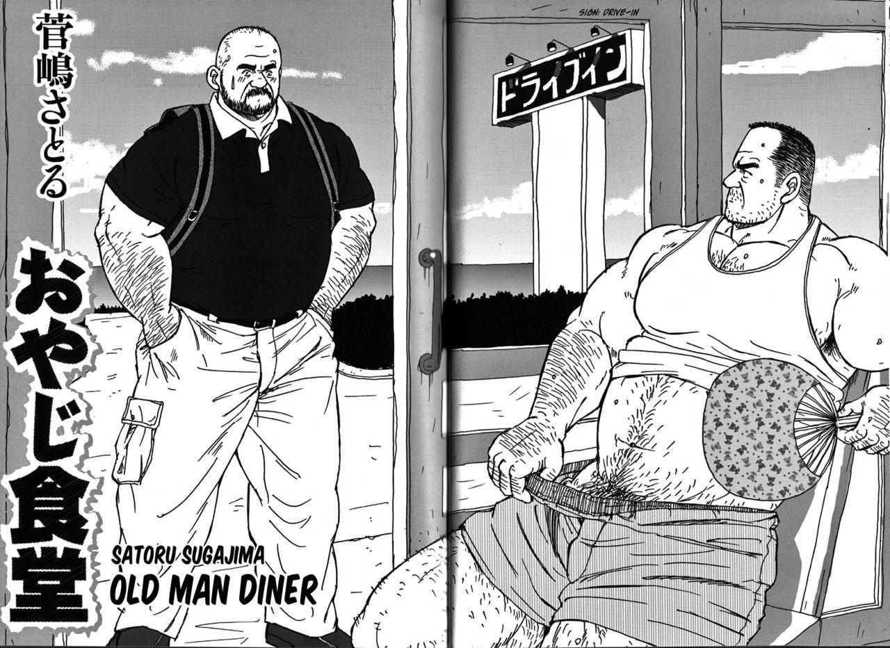 Old Man Diner 2