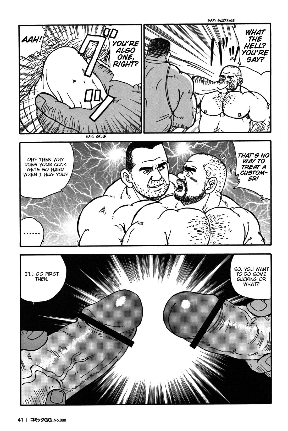 Gay Toys Old Man Diner Footjob - Page 6