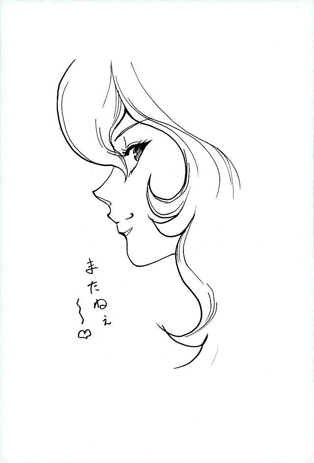 Inwai na Fujiko 24