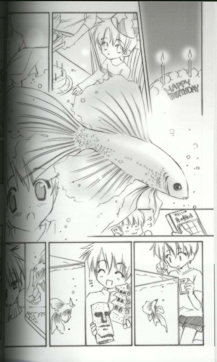 Fetiche BENIGYOKUZUI vol. 8 Anime - Page 5