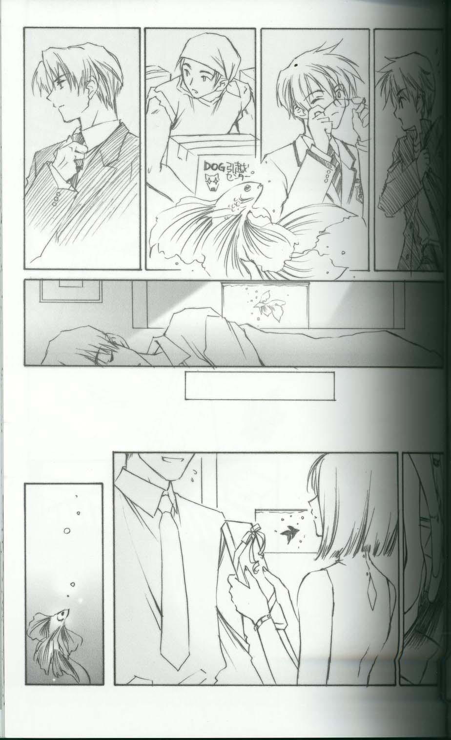 Fetiche BENIGYOKUZUI vol. 8 Anime - Page 6