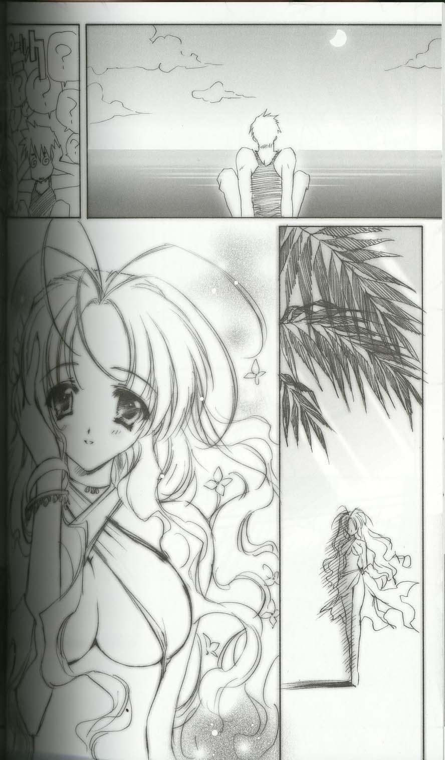 Fetiche BENIGYOKUZUI vol. 8 Anime - Page 9