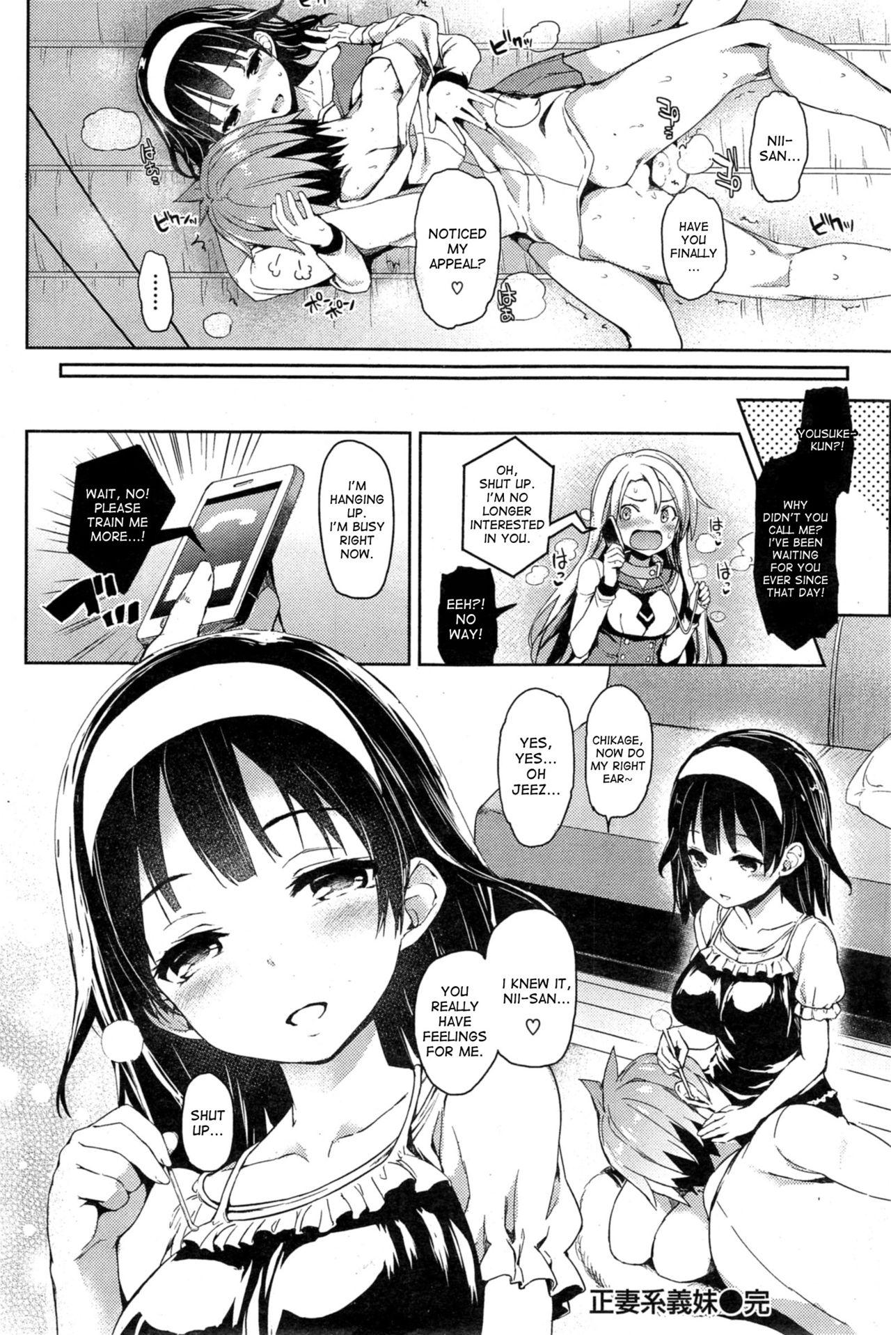 Seisaikei Imouto | My Stepsister, The Housewife Material 15