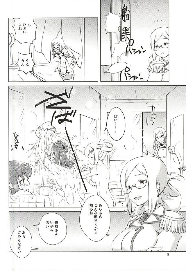 Grandmother Katori-san no Mahou - Kantai collection Small Tits - Page 5