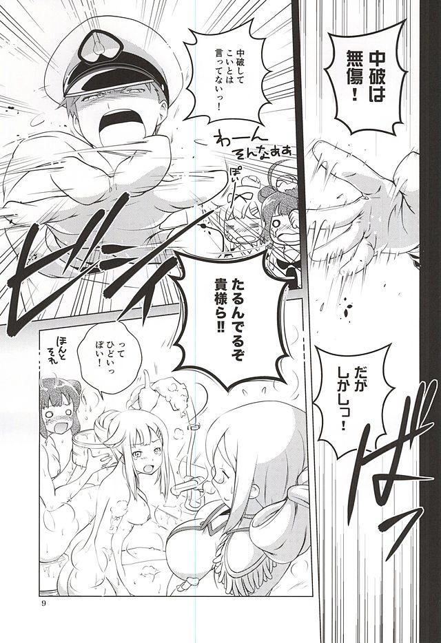 Oral Sex Katori-san no Mahou - Kantai collection Real - Page 6