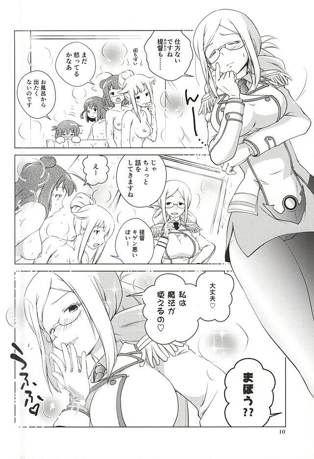 Twinks Katori-san no Mahou - Kantai collection Pussylicking - Page 7