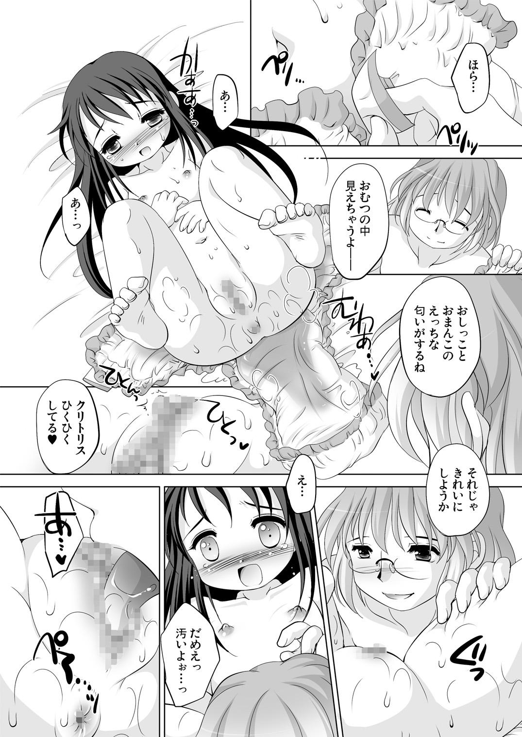 Stripper Tsukinai Kyoumi Gay Boysporn - Page 10