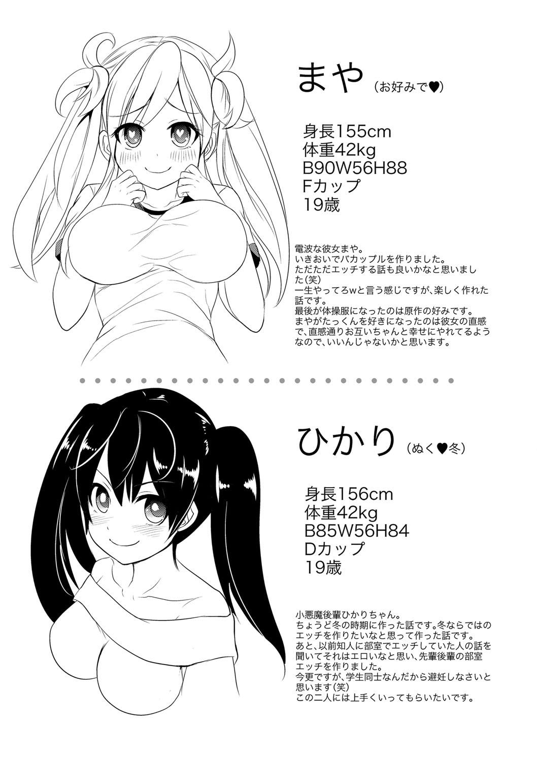 [Tendou Masae] Futatsumusubi - Twin-Tail Girls Collection [Digital] 173