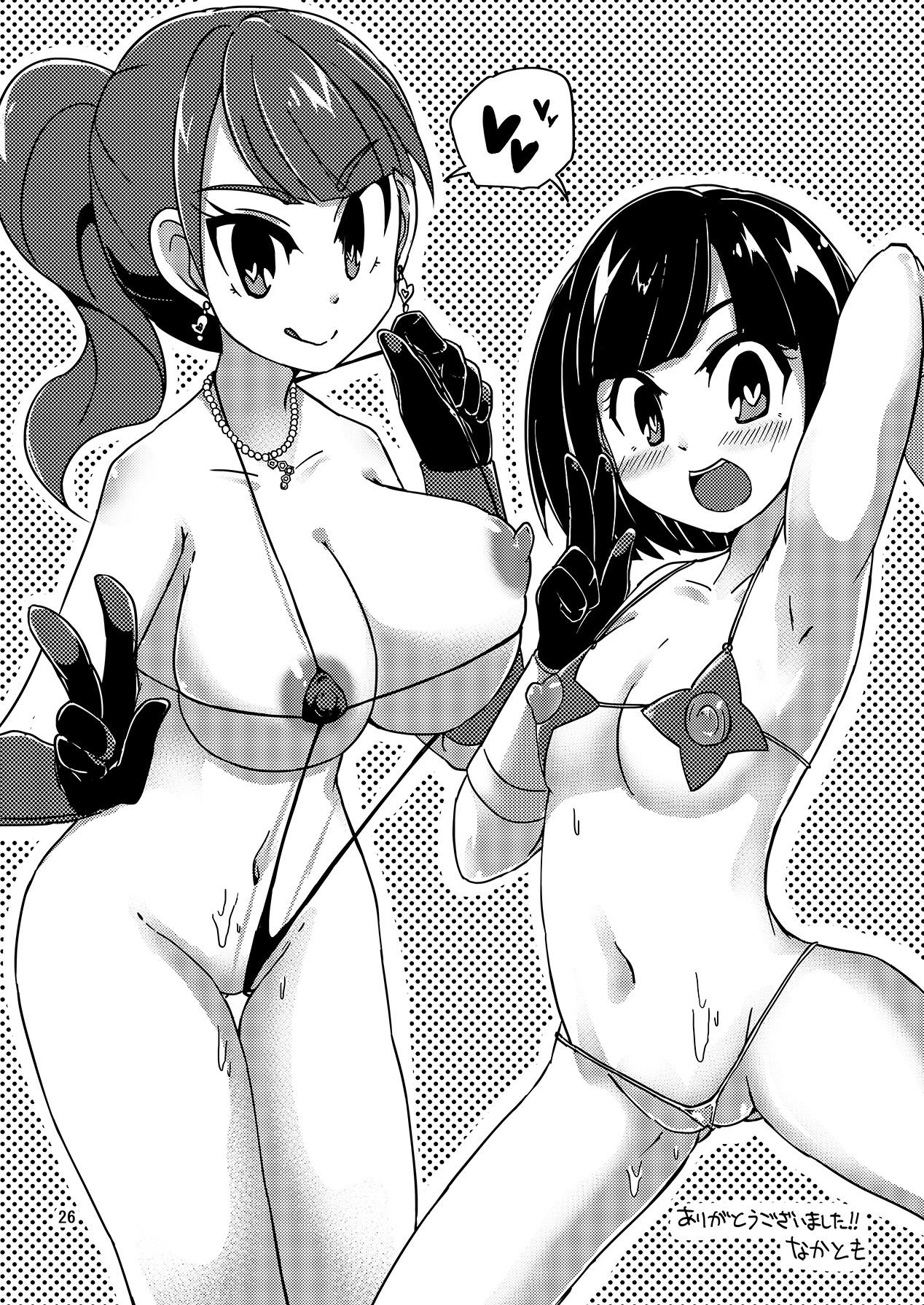 Taiyounin Kasumi & Fuuka 26