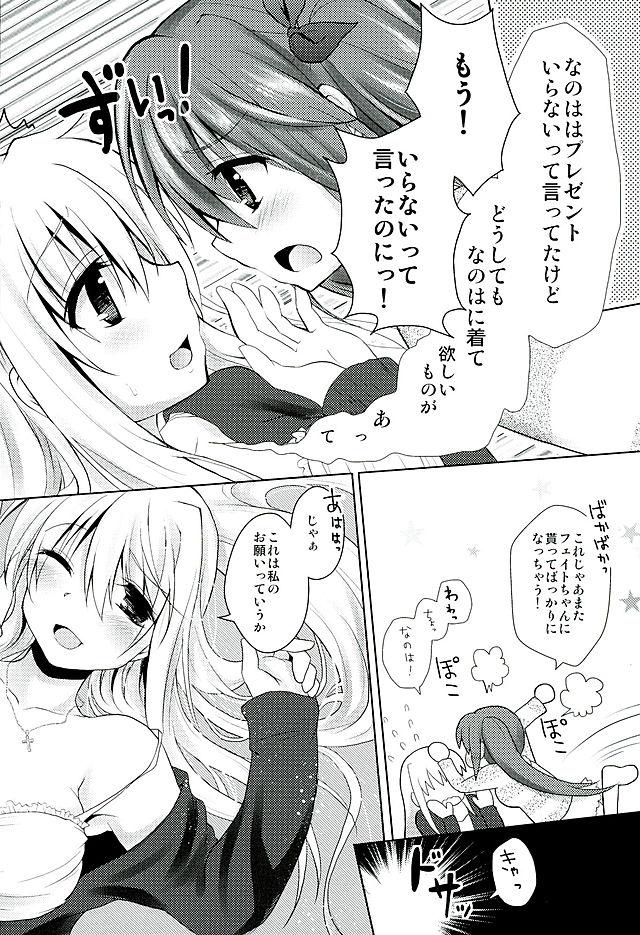 Girl On Girl Fate-chan no Amai jouji - Mahou shoujo lyrical nanoha Gay Oralsex - Page 6