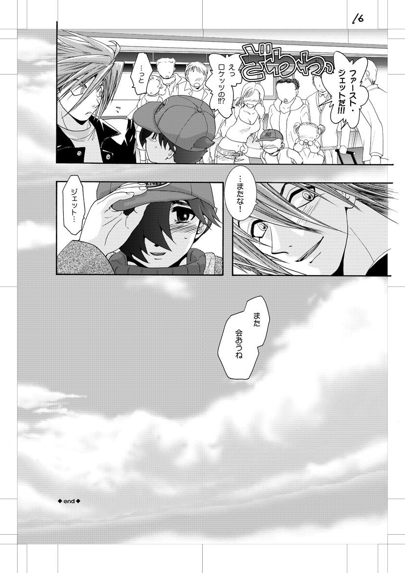 Amature Jet Lag Lover - Cyborg 009 Yanks Featured - Page 17