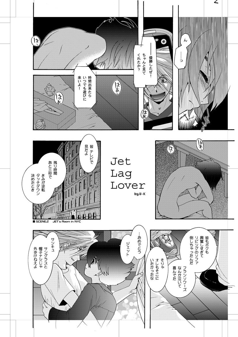 Tan Jet Lag Lover - Cyborg 009 Guyonshemale - Page 3