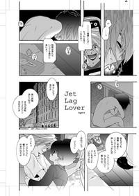 Jet Lag Lover 3