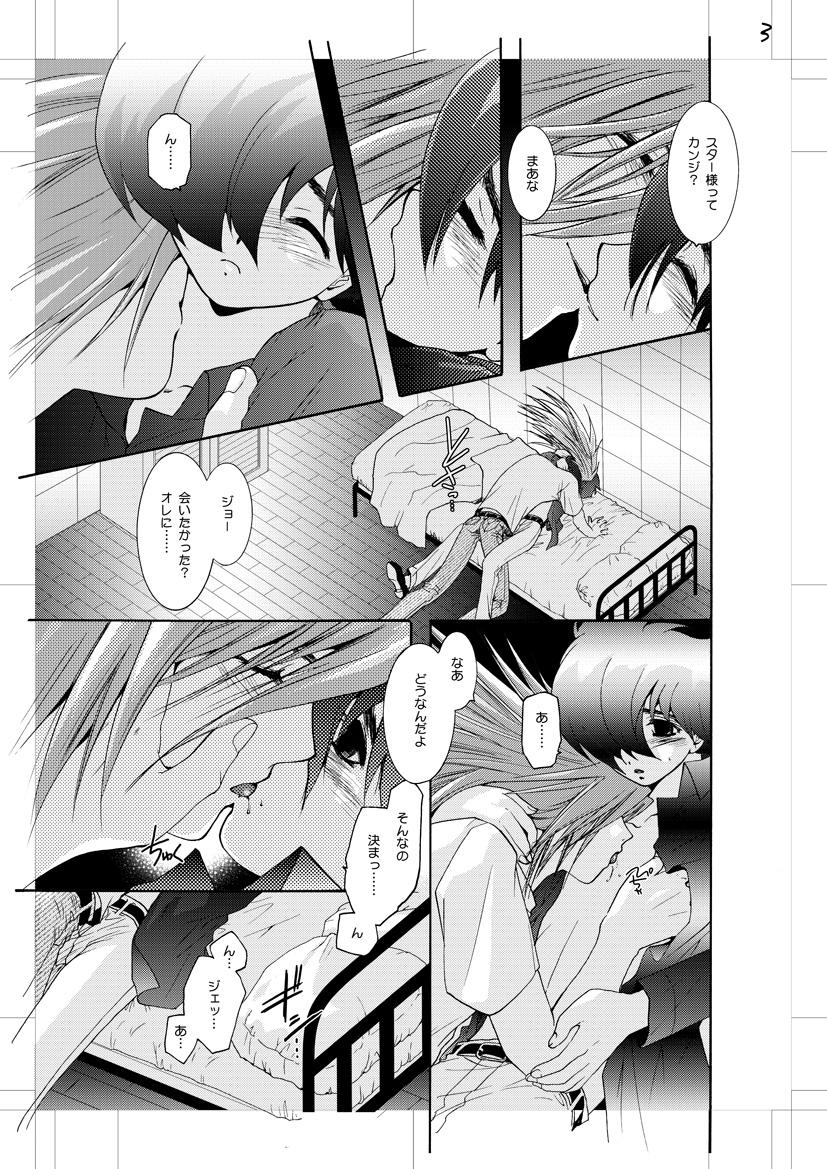 Pounded Jet Lag Lover - Cyborg 009 Boob - Page 4