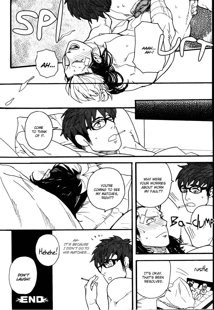 Wild Amateurs Tonari no Akutou | The Miscreant Next Door This - Page 25