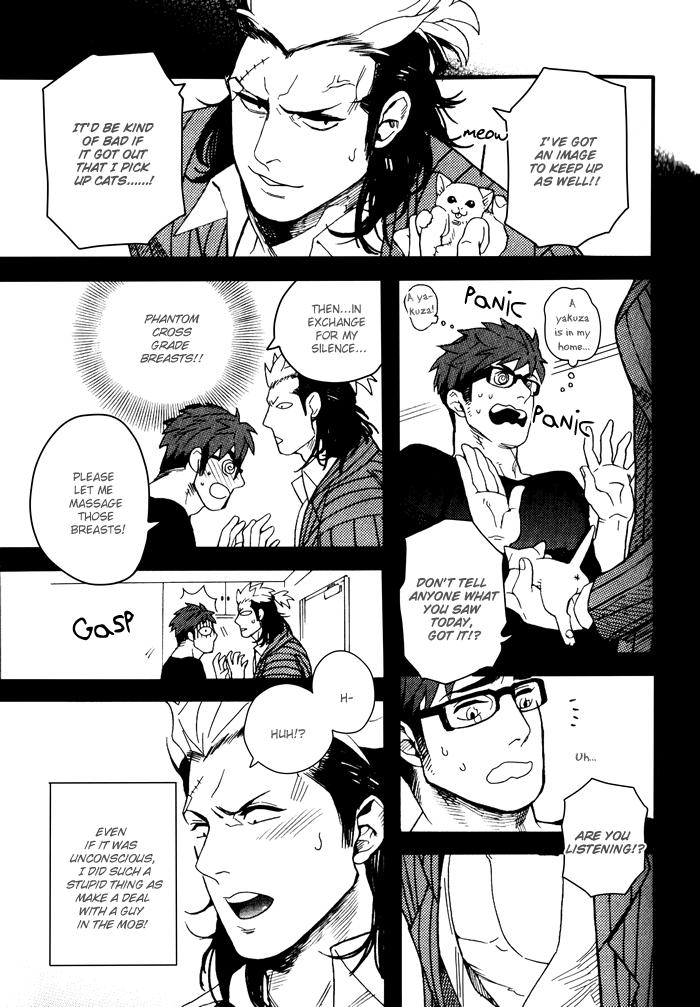 Wild Amateurs Tonari no Akutou | The Miscreant Next Door This - Page 8