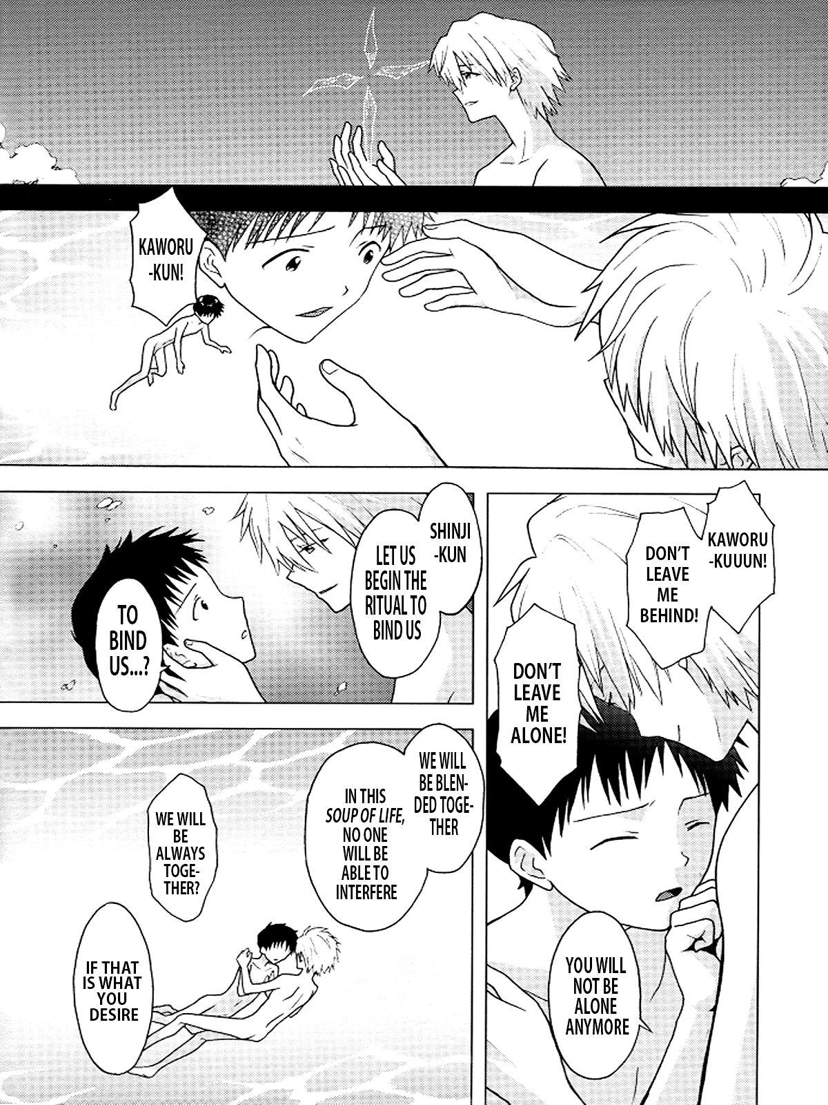 Gloryholes SABBATH - Neon genesis evangelion Esposa - Page 5