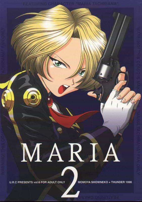 Maria 2 0