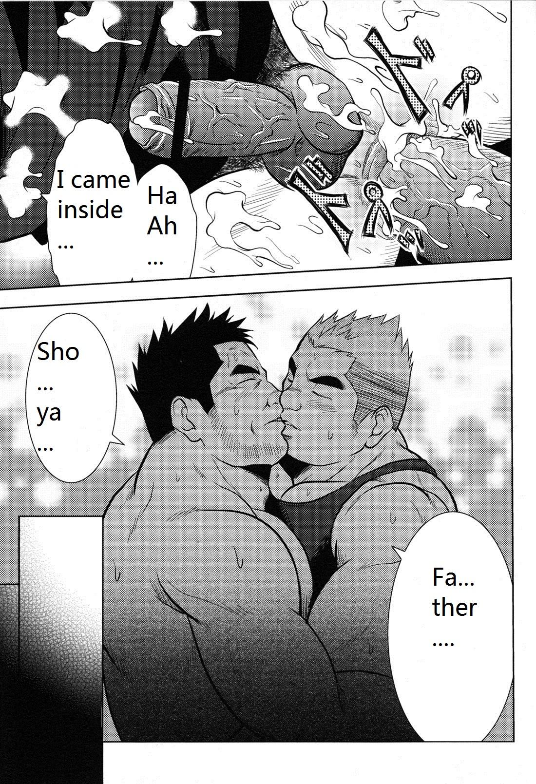 Ano My father's Ona-Hole Gay Physicals - Page 15