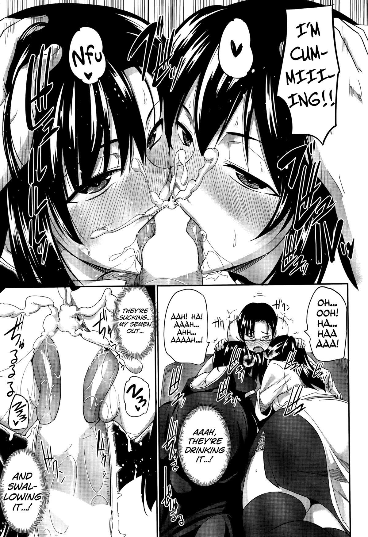 Inma no Mikata! | Succubi's Supporter! Ch. 1-2 16