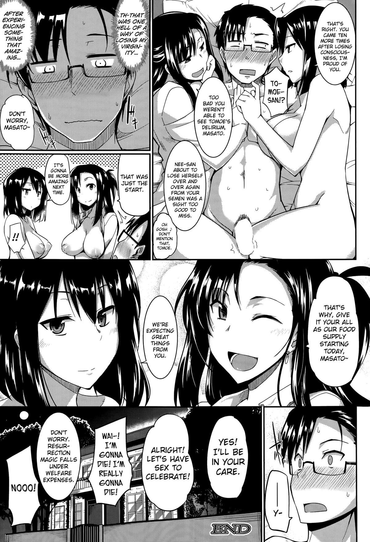 Inma no Mikata! | Succubi's Supporter! Ch. 1-2 38