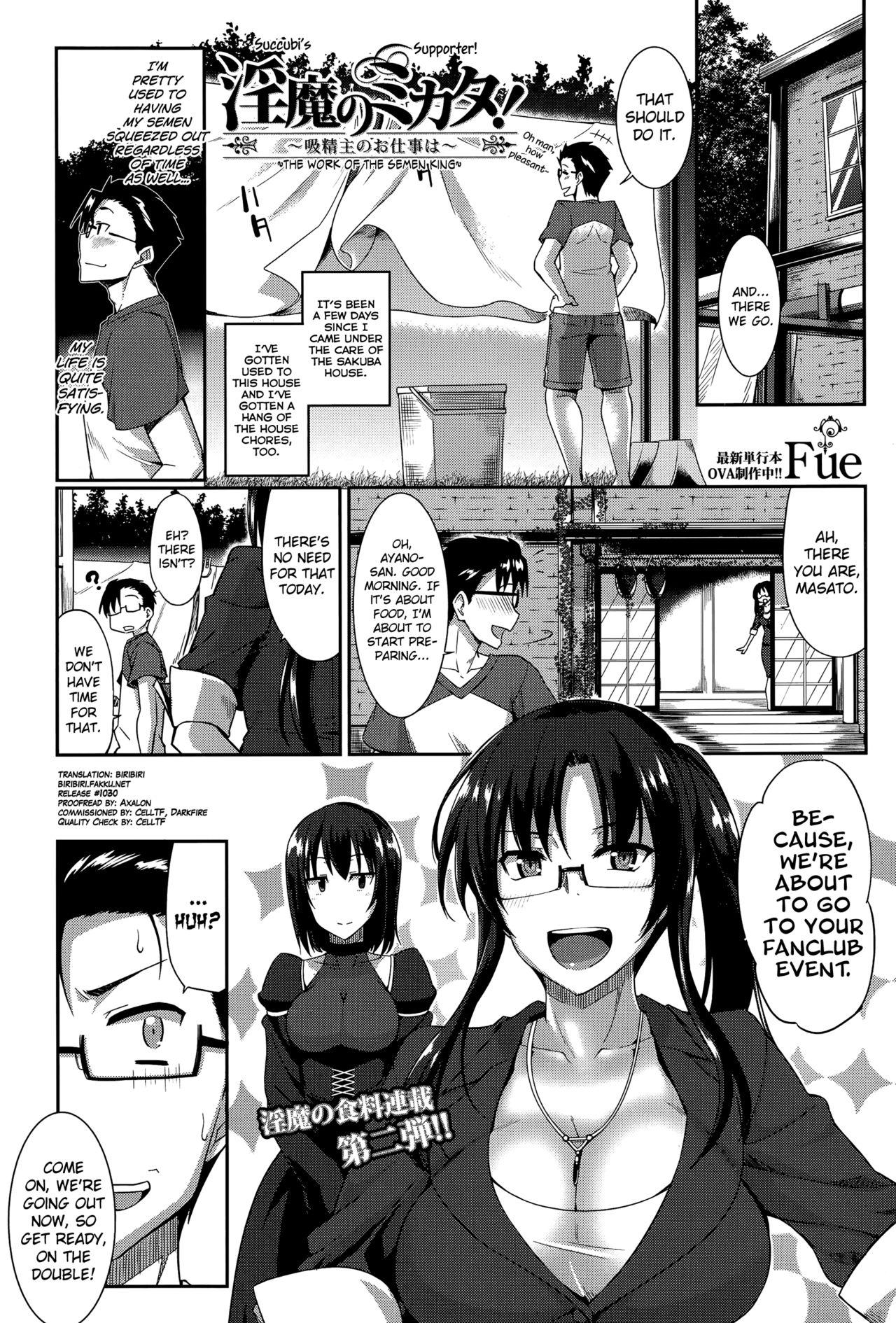 Inma no Mikata! | Succubi's Supporter! Ch. 1-2 39