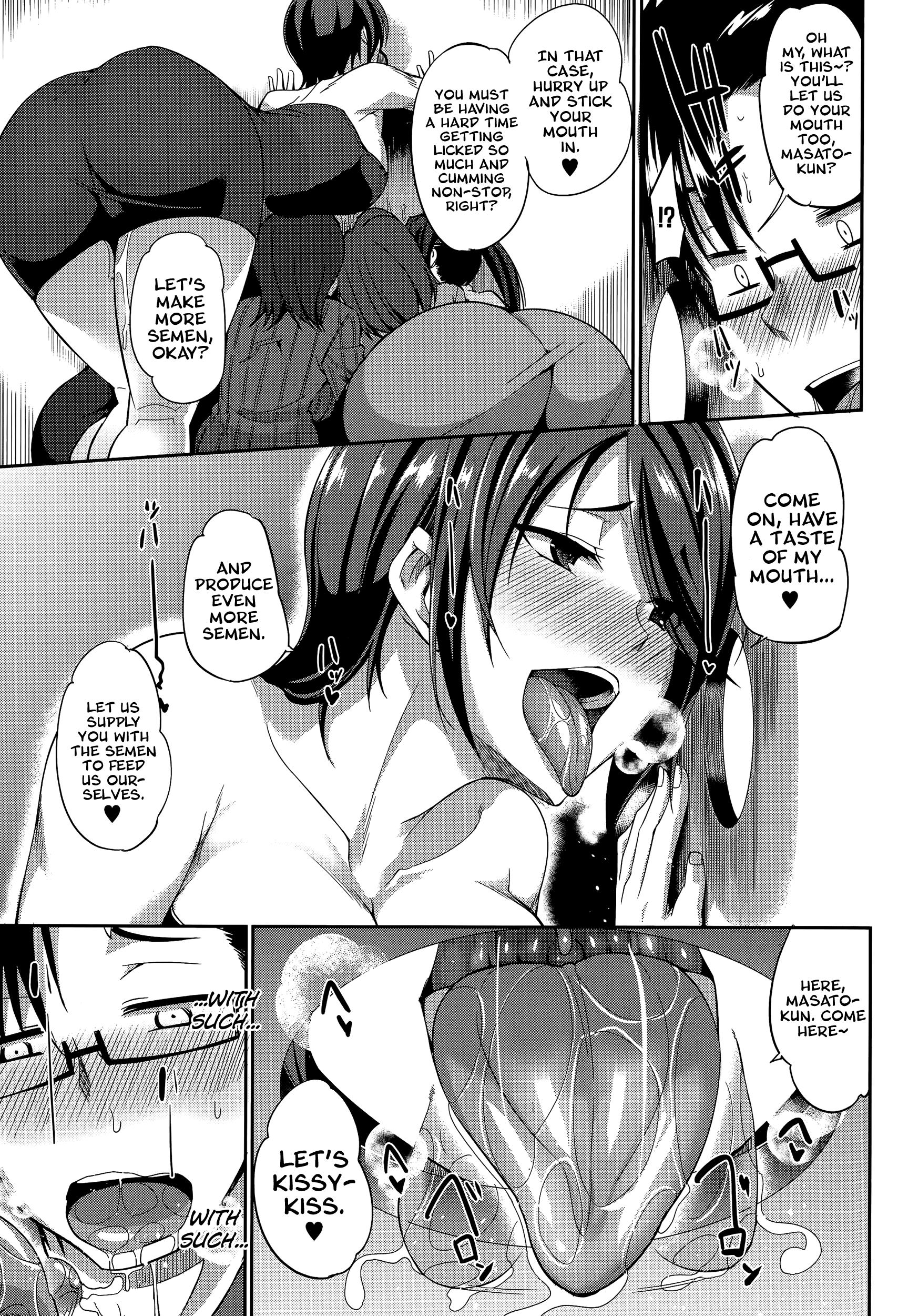 Inma no Mikata! | Succubi's Supporter! Ch. 1-2 64