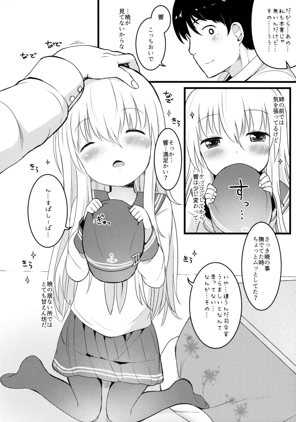 European Porn Amakute Amakute Amai Akatsuki Hibiki ni wa Amai Koi Milk o Soete - Kantai collection Stroking - Page 6