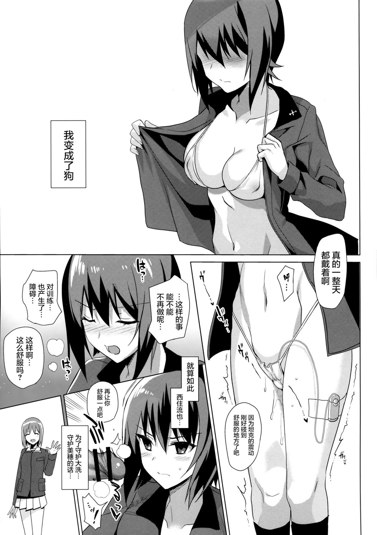 Trannies LET ME DIE - Girls und panzer Asia - Page 8