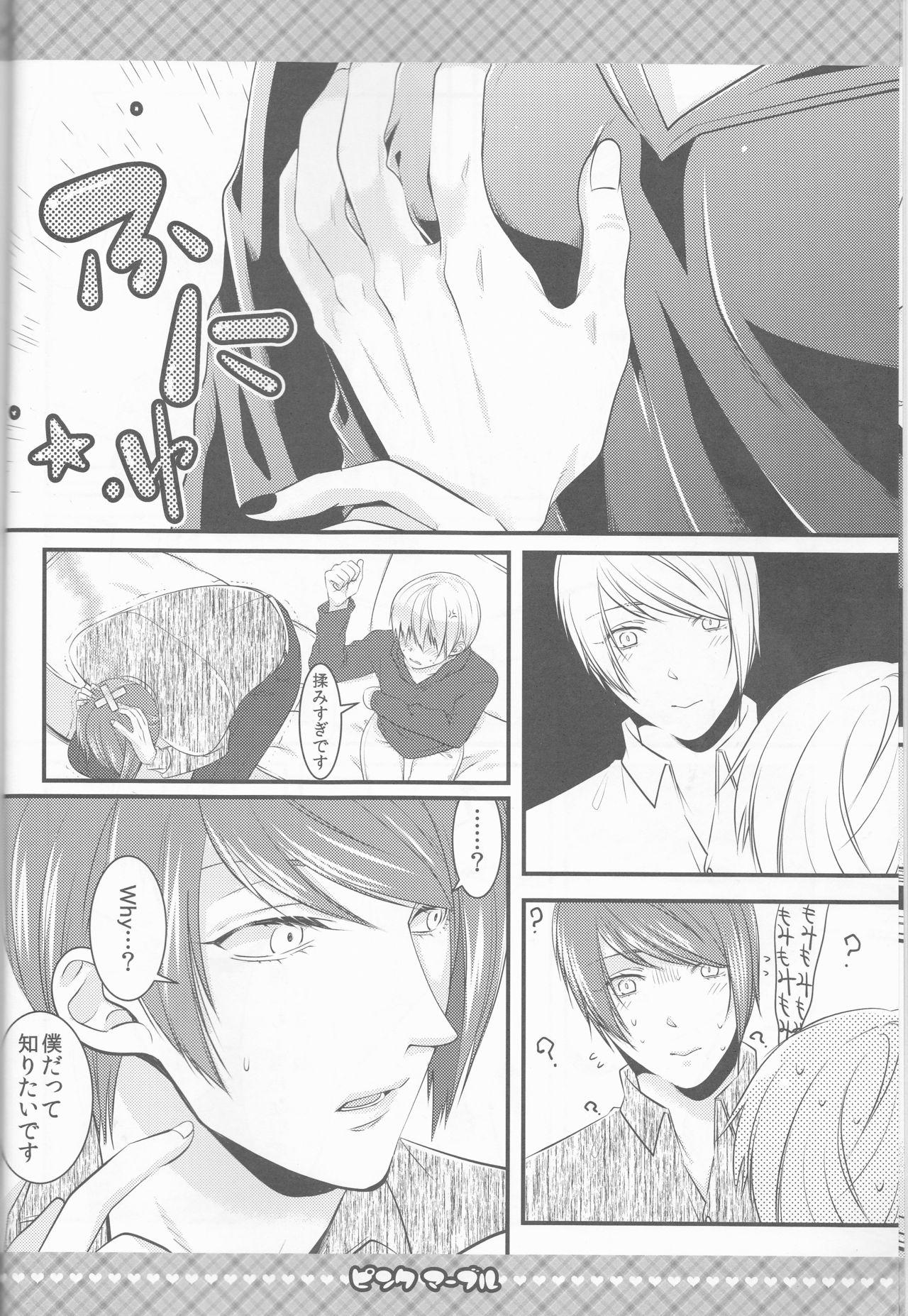 Cheat Pink Marble - Tokyo ghoul Licking Pussy - Page 7