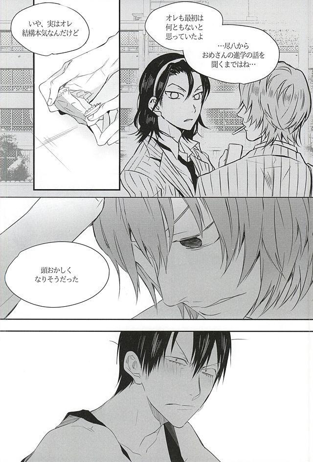 3way Ame wa Itta - Yowamushi pedal Casada - Page 9