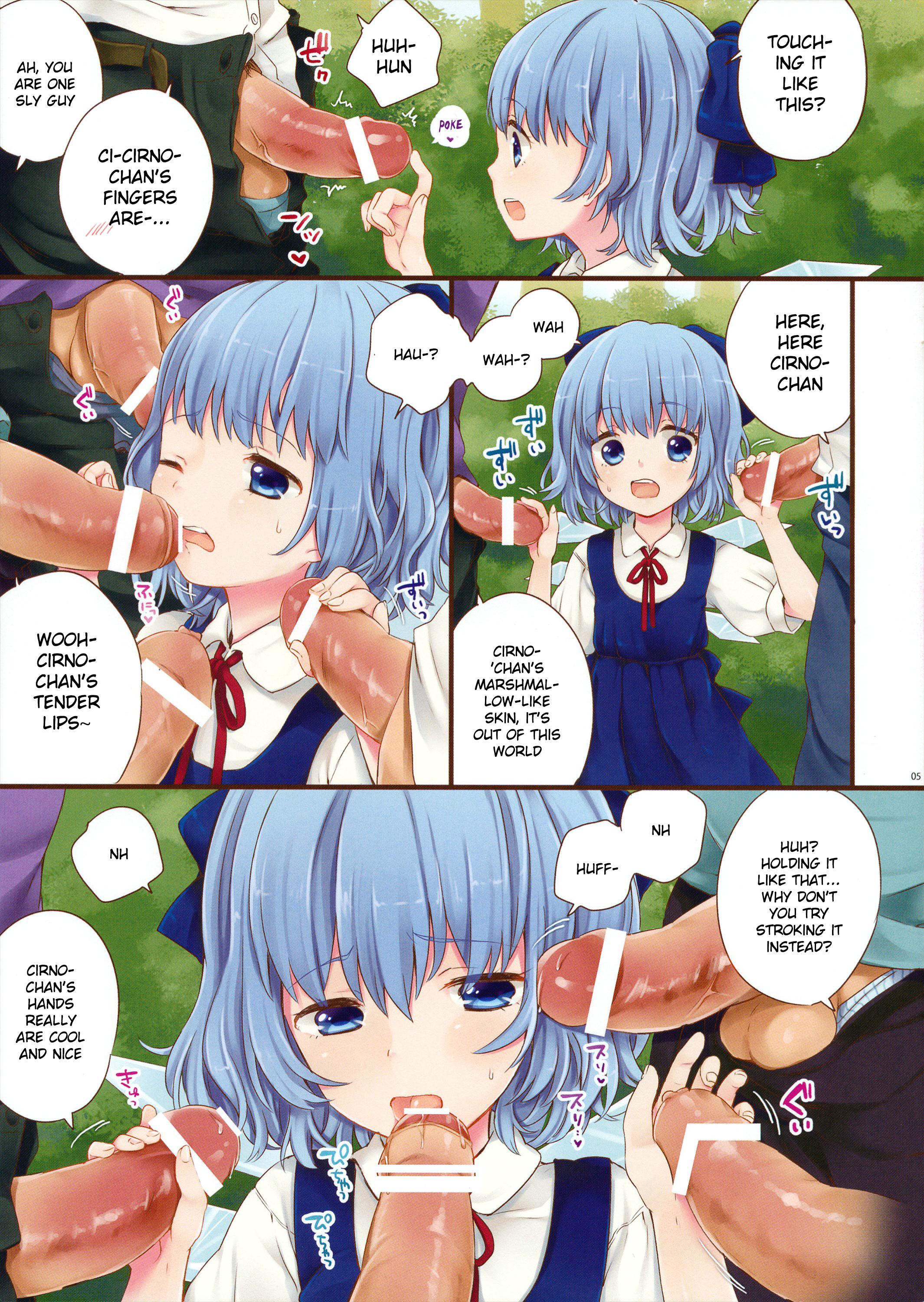 Dick Sucking ♂♂9♂♂ - Touhou project Muscle - Page 5