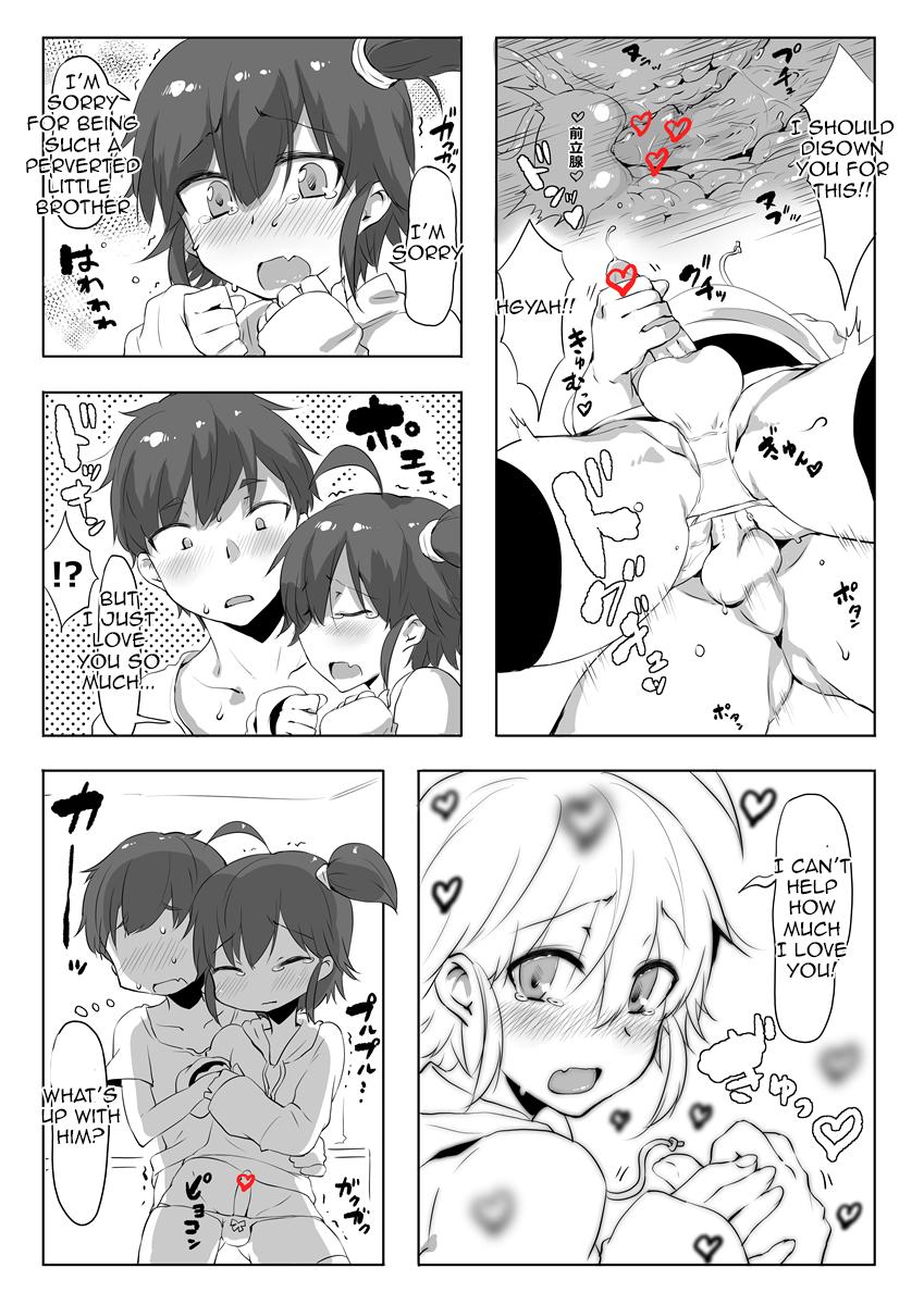 Nalgas Sukina mono wa Shikatanai yo ne Onii-chan | I can't help loving this, Big Brother! Humiliation - Page 12
