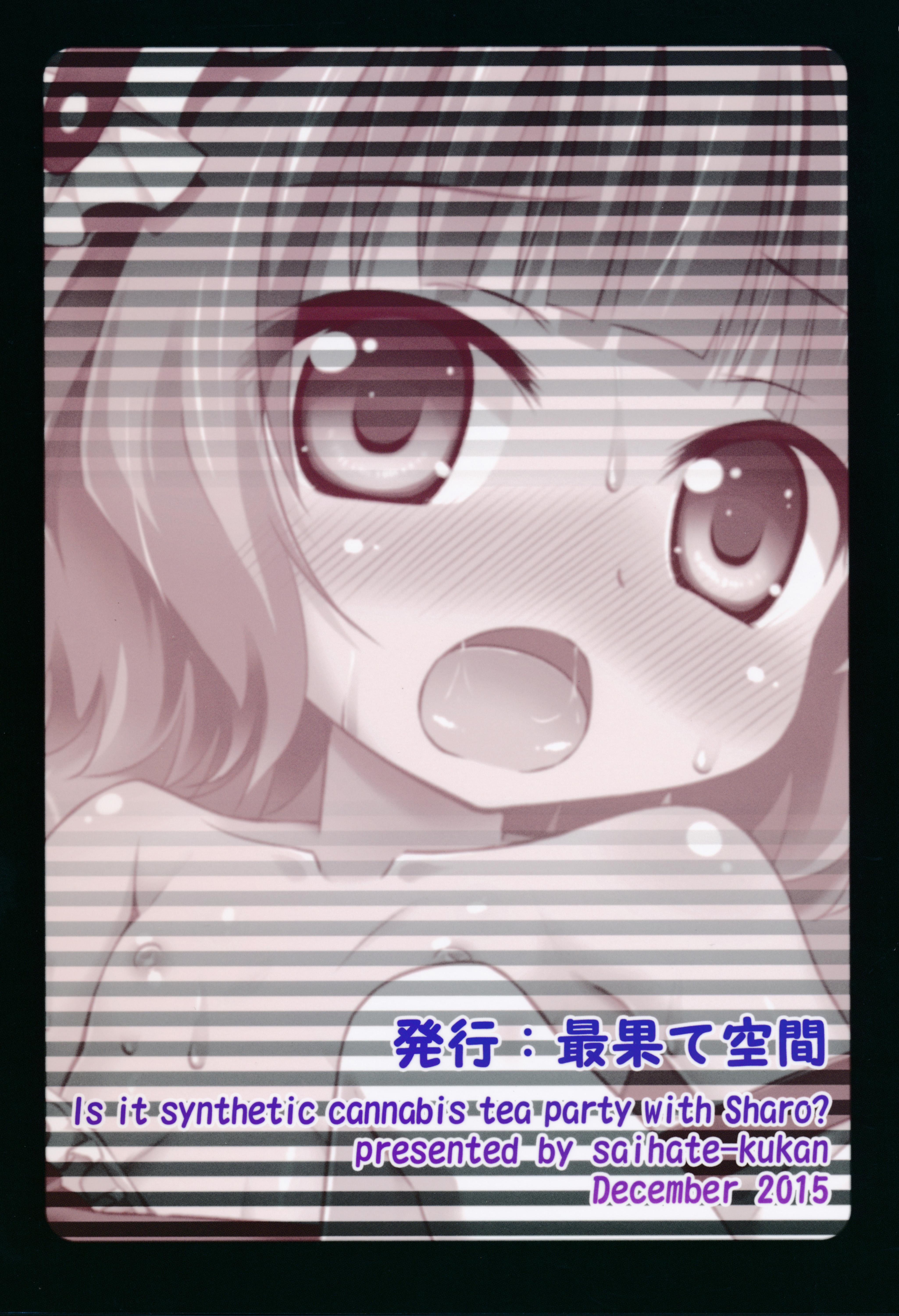 Camgirls Sharo-chan to Dappou Herb Tea Party desu ka? - Gochuumon wa usagi desu ka Gay Bondage - Page 27