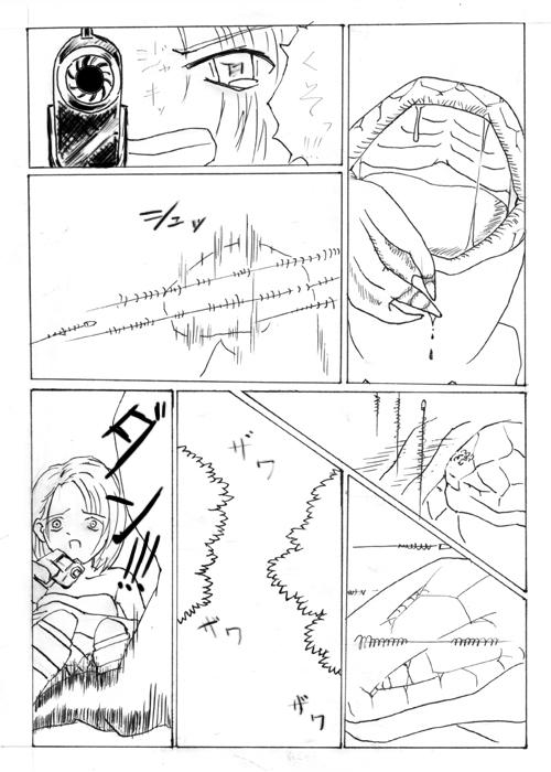 Mother fuck Jill versus Hunter Gamma - Resident evil Panocha - Page 2