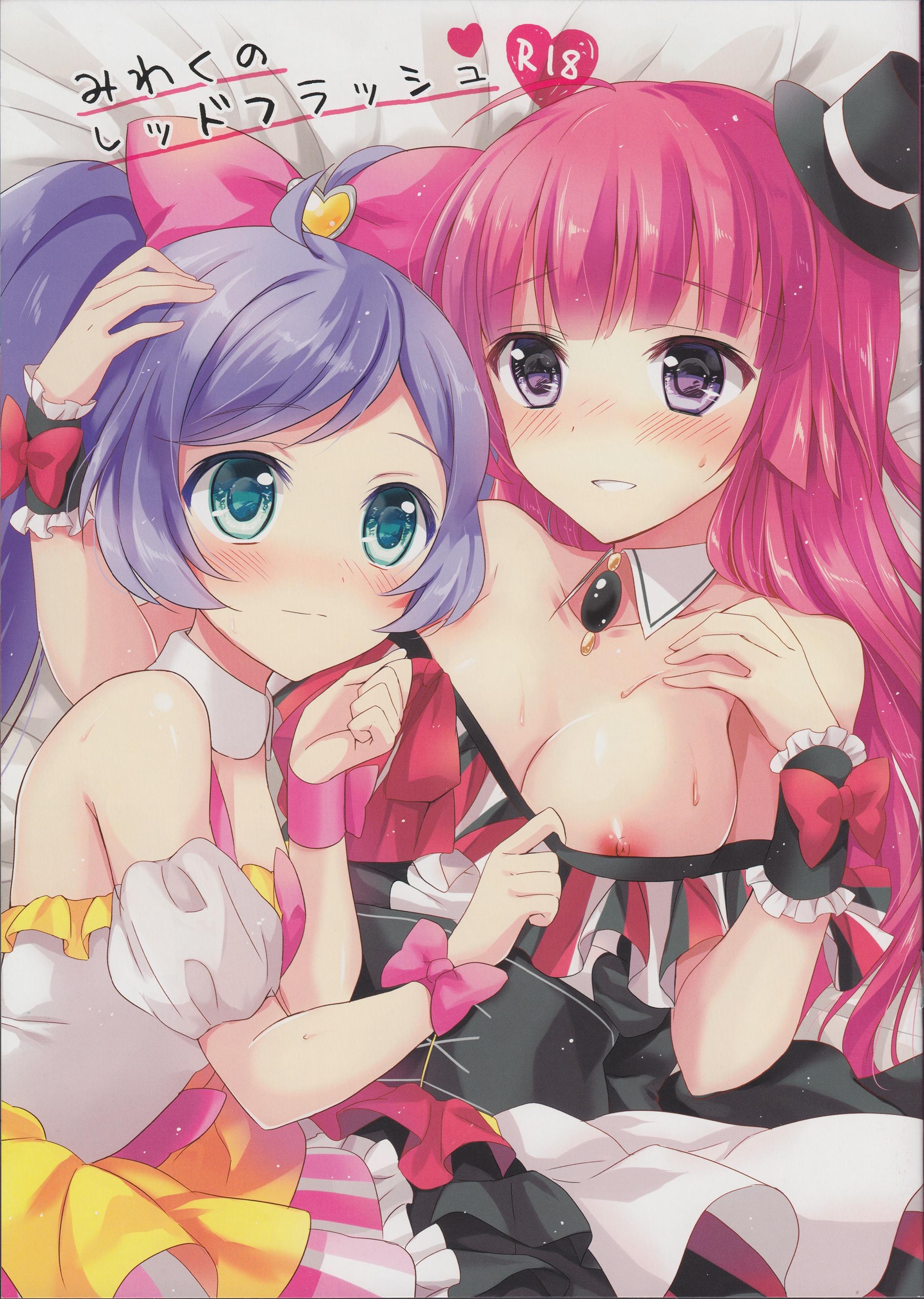 Domina Miwaku no Red Flash - Pripara Cutie - Page 1