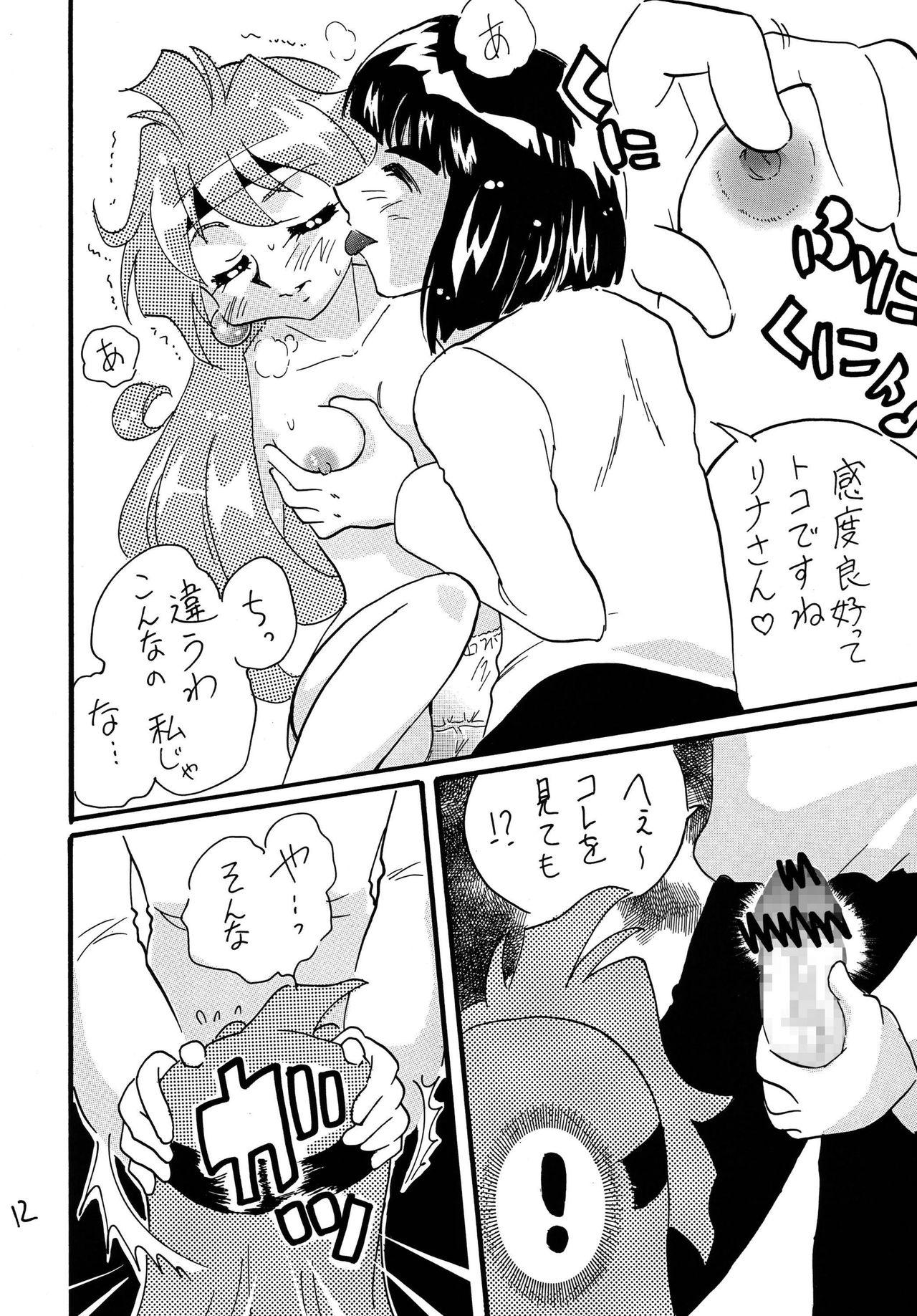 Gay Big Cock Mazoku to Abarechauzo - Slayers Desnuda - Page 12