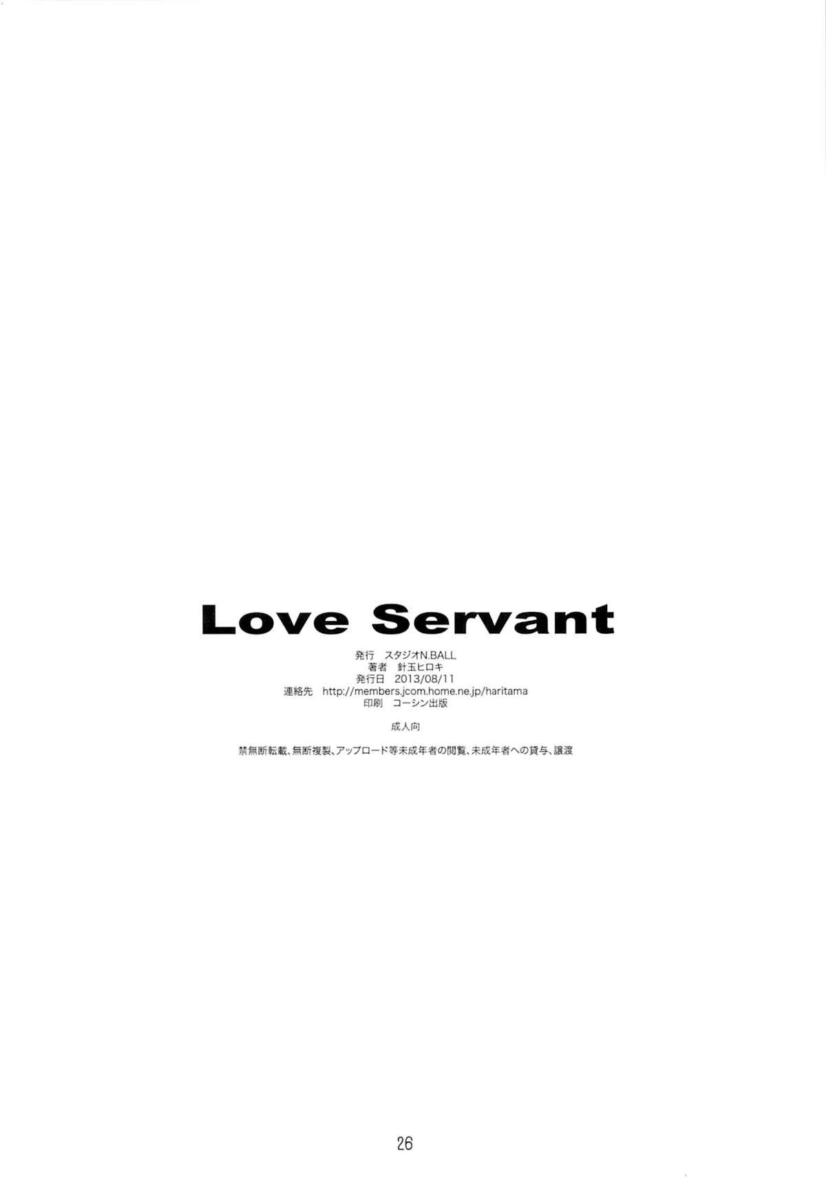 Love Servant 24