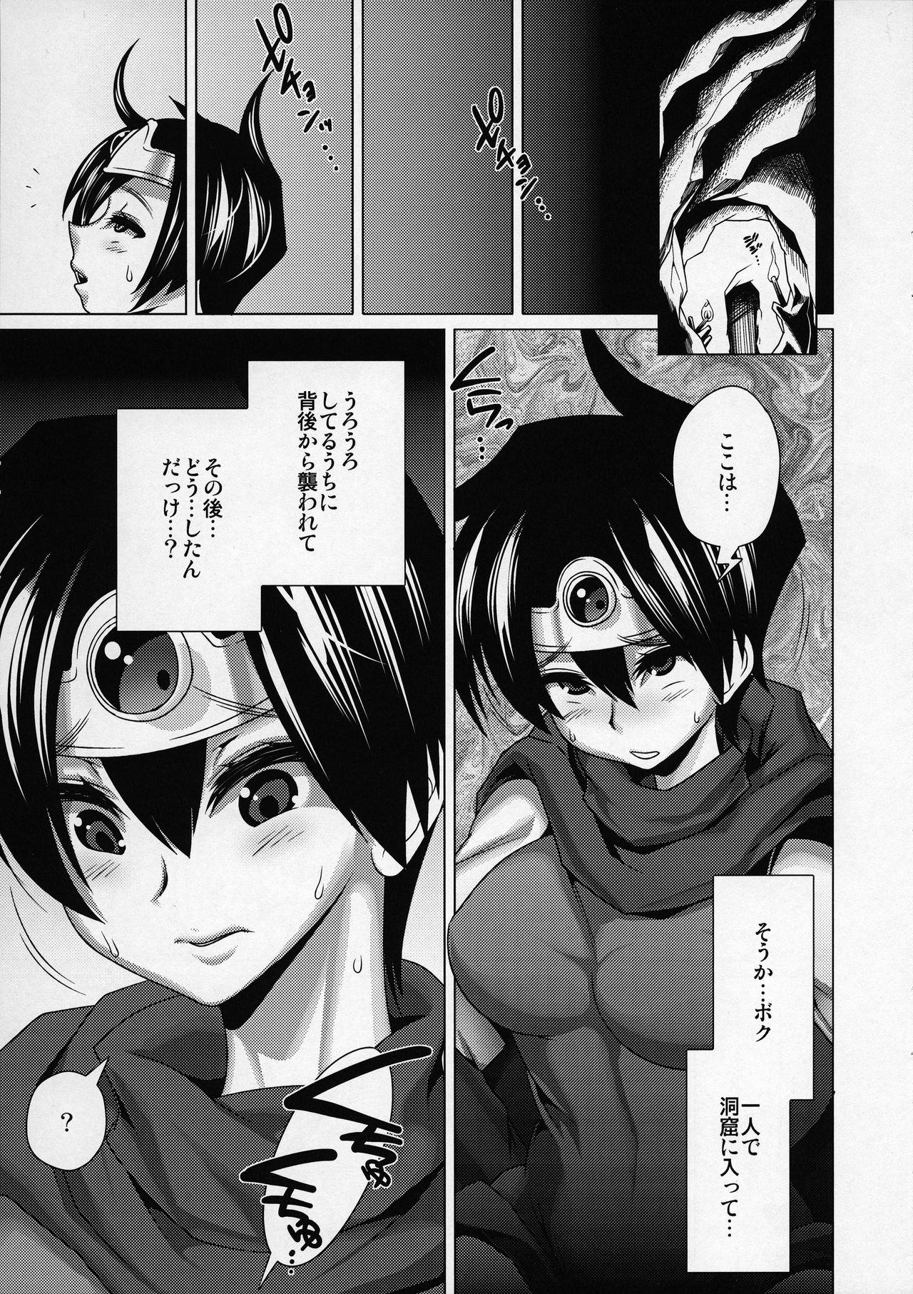 Sharing Ecchi na Doukutsu - Dragon quest iii Dicksucking - Page 4