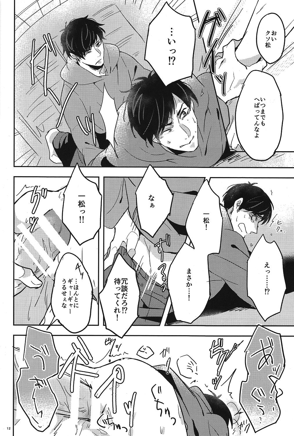 Lez Hardcore Niisan Nanka Daikirai - Osomatsu-san Selfie - Page 11