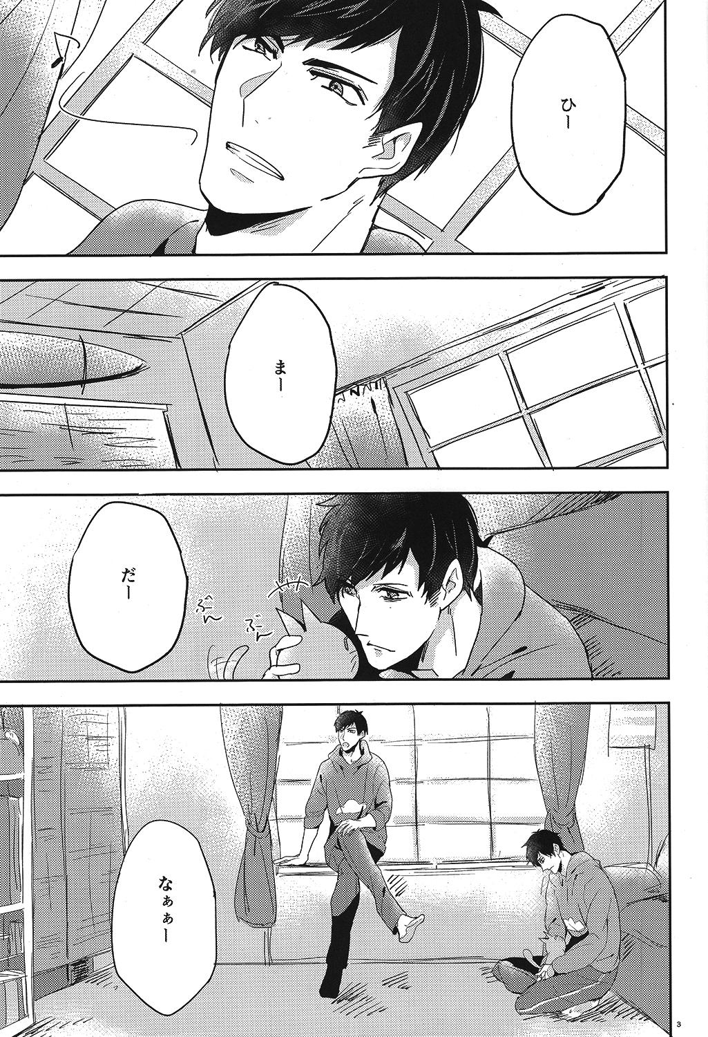 Rebolando Niisan Nanka Daikirai - Osomatsu-san Cocksuckers - Page 2